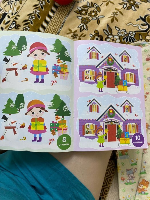 Фотография покупателя товара Книга «Найди отличия» для детей 5-7 лет, 12 стр. - Фото 1