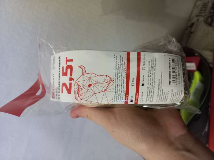 Фотография покупателя товара Трос-лента буксировочный TORSO, 2.5 т, 4 м, 2 крюка - Фото 1
