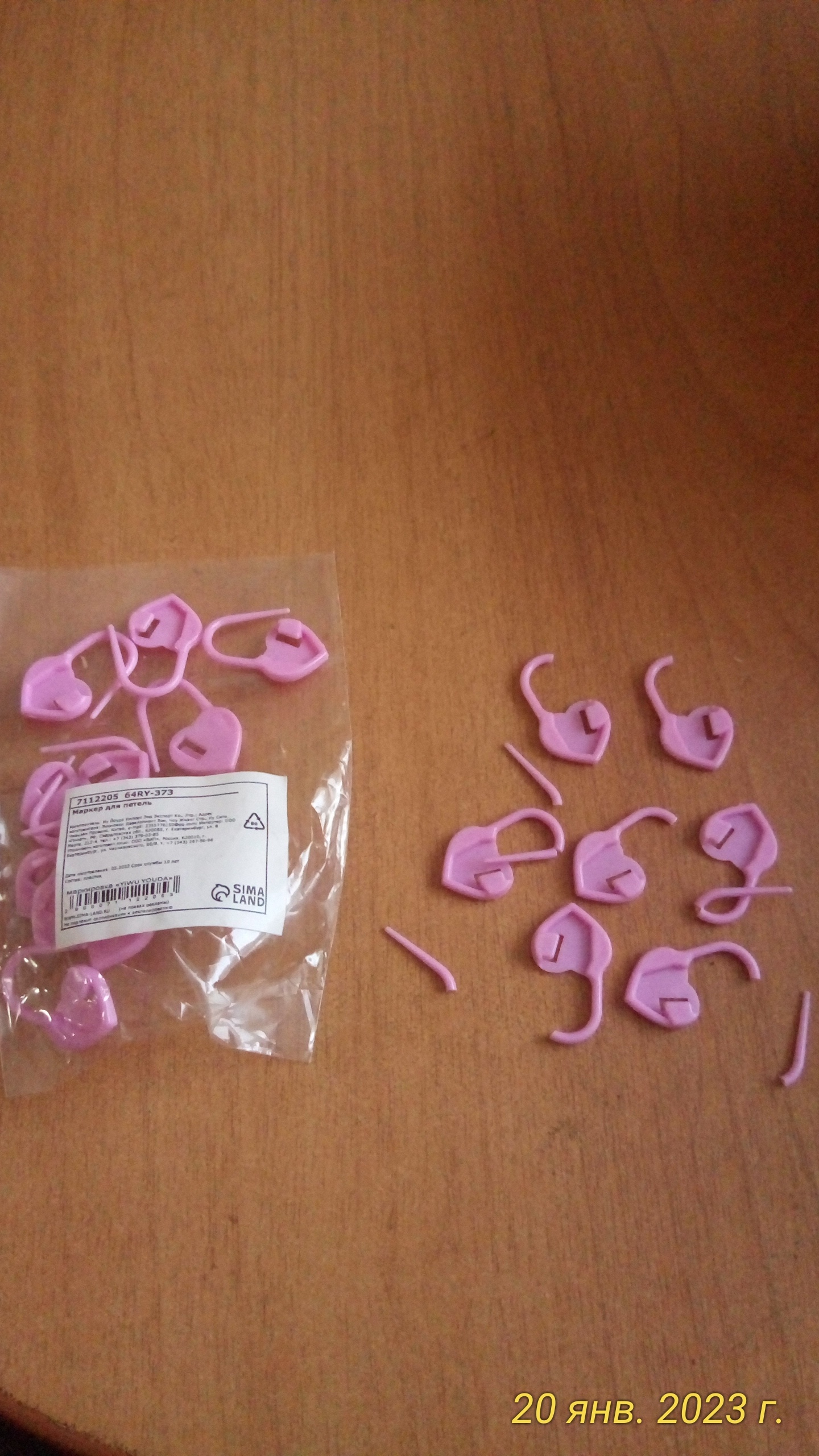 Фотография покупателя товара Набор маркеров для петель «Сердце», 2 см, 20 шт, цвет розовый - Фото 15