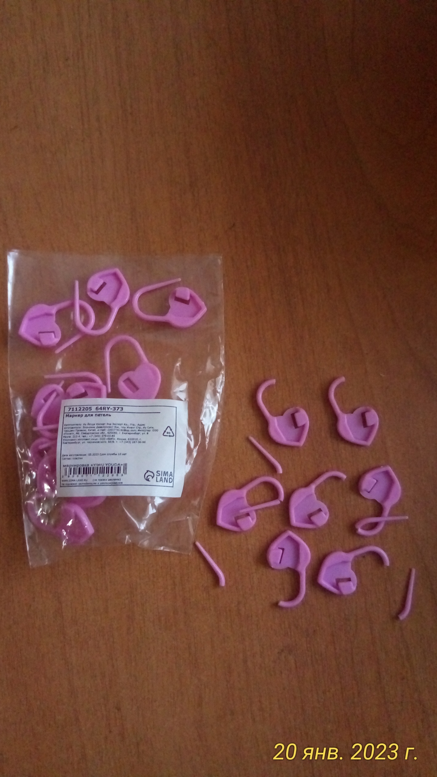 Фотография покупателя товара Набор маркеров для петель «Сердце», 2 см, 20 шт, цвет розовый - Фото 14