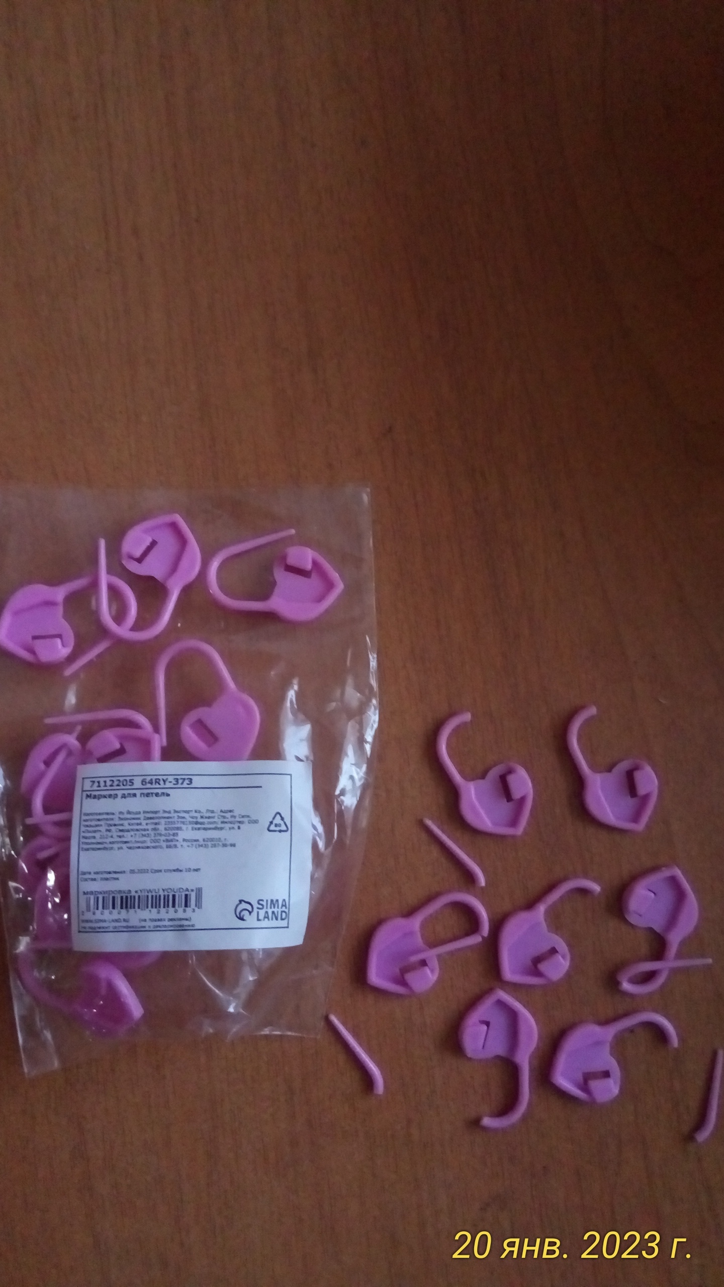 Фотография покупателя товара Набор маркеров для петель «Сердце», 2 см, 20 шт, цвет розовый - Фото 13