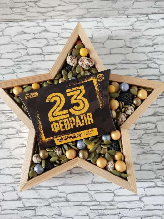 Фотография покупателя товара Чай подарочный чёрный «23 февраля», вкус: лимон, 20 г - Фото 5