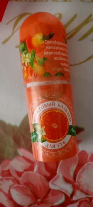 Фотография покупателя товара Фруктовый бальзам для губ, апельсин, 3,8 г