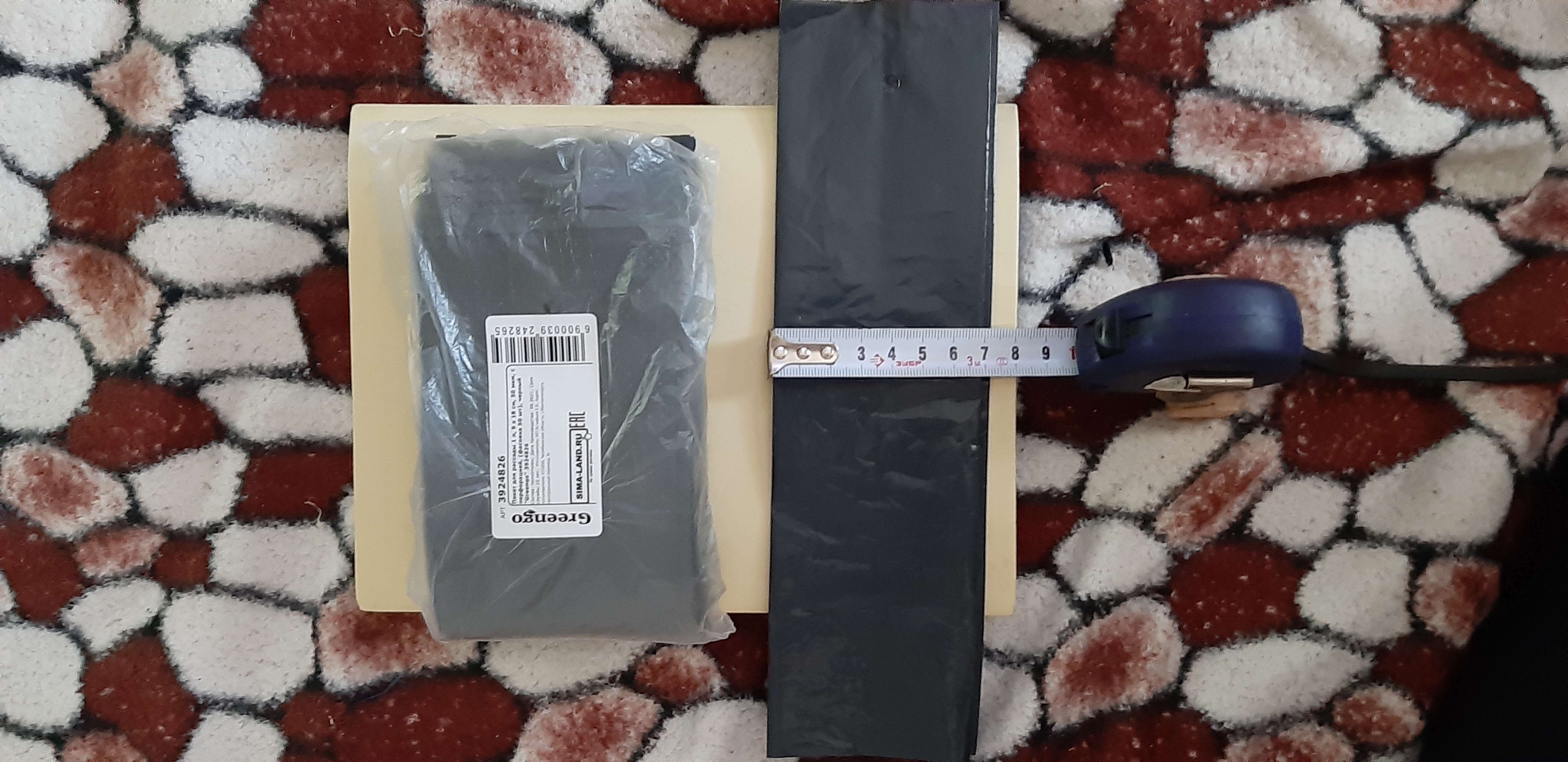 Фотография покупателя товара Пакет для рассады, 1 л, 9 × 18 см, полиэтилен толщиной 50 мкм, с перфорацией, чёрный, Greengo