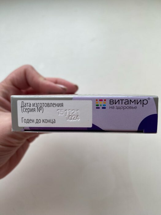 Фотография покупателя товара БАД L-Карнитин Витамир, жиросжигание, 500 мг, 30 таблеток