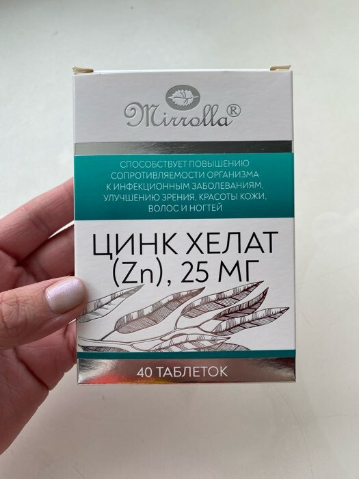 Фотография покупателя товара Цинк Хелат, ускорение иммунной адаптации, улучшение зрения, состояния кожи, волос и ногтей, 40 таблеток