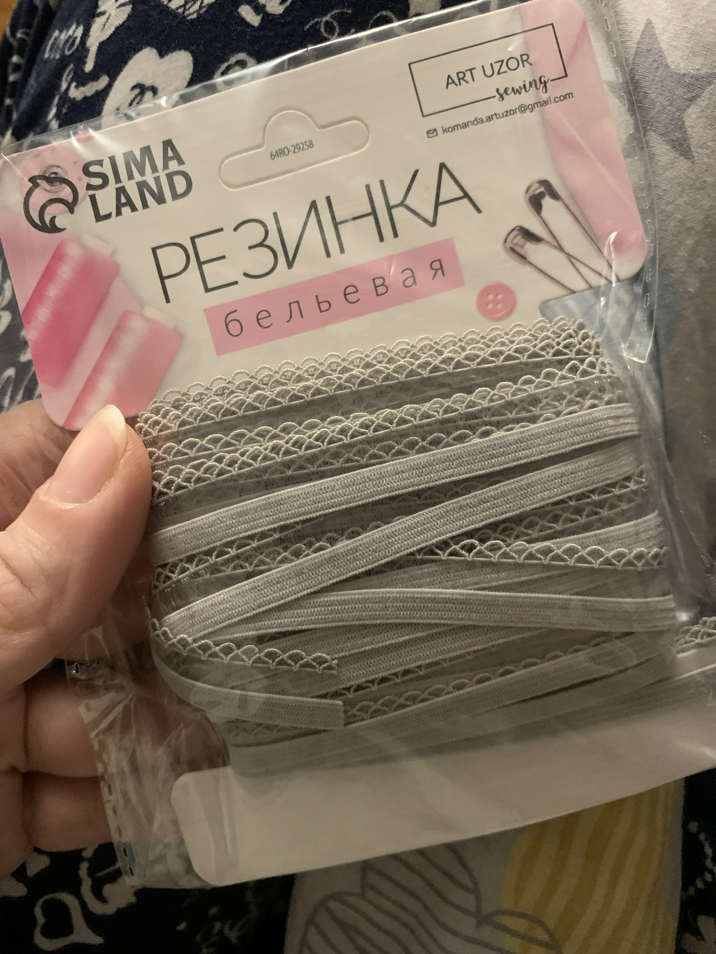 Фотография покупателя товара Резинка ажурная, 13 мм, 10 ± 1 м, цвет белый - Фото 3