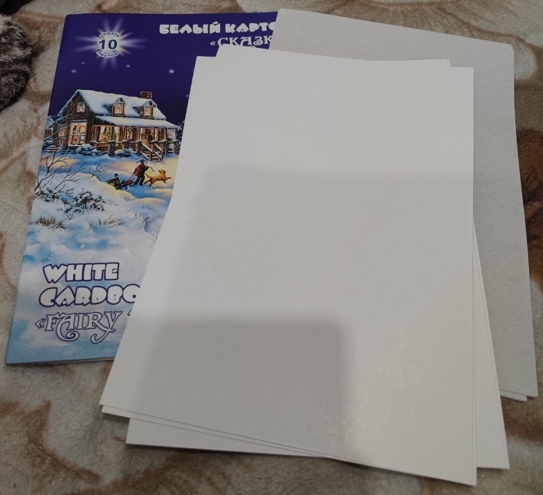 Фотография покупателя товара Картон белый А4, 10 листов "Сказка", немелованный, 235 г/м²