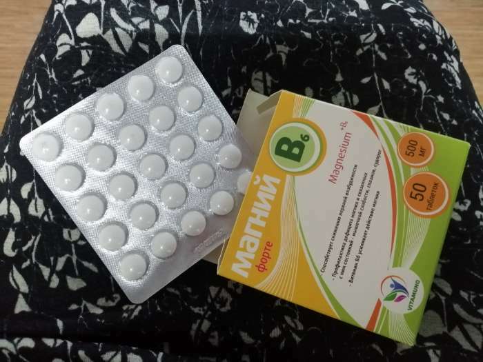 Фотография покупателя товара Магний B6-форте Vitamuno, 50 таблеток по 500 мг - Фото 3