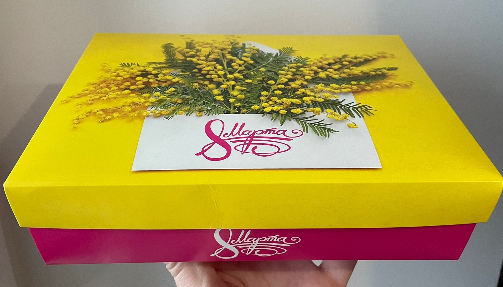 Фотография покупателя товара Подарочная коробка «8 марта, мимозы», 21×15×5.7 см - Фото 5