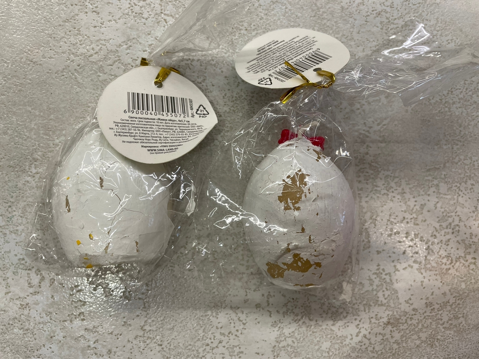 Фотография покупателя товара Свеча пасхальная «Яйцо», 4 х 5.7 см