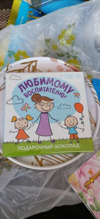 Фотография покупателя товара Молочный шоколад «Советы», 45 г (9 шт. х 5 г). (18+) - Фото 8