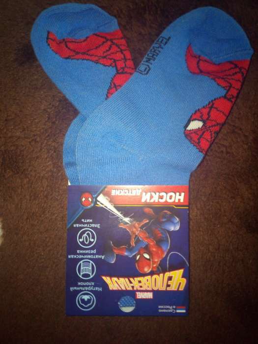 Фотография покупателя товара Носки для мальчика KAFTAN «Супергерой», синие, 18-20 см - Фото 1