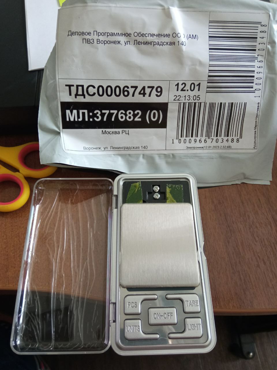 Фотография покупателя товара Весы Luazon LVU-01, портативные, электронные, до 500 г, серые