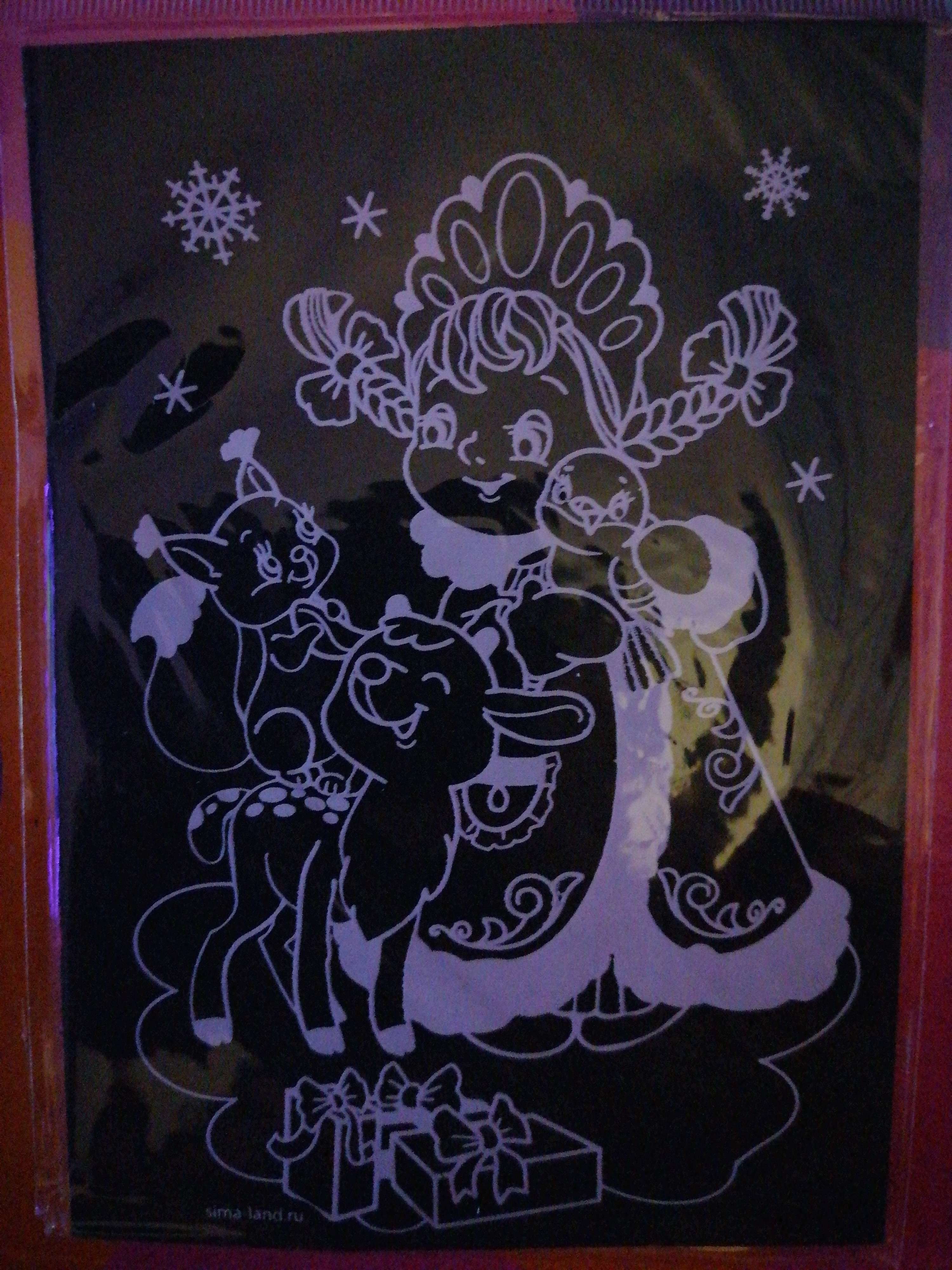 Фотография покупателя товара Новогодняя гравюра «Новый год! Снегурочка», с цветным эффектом, 2 шт - Фото 3