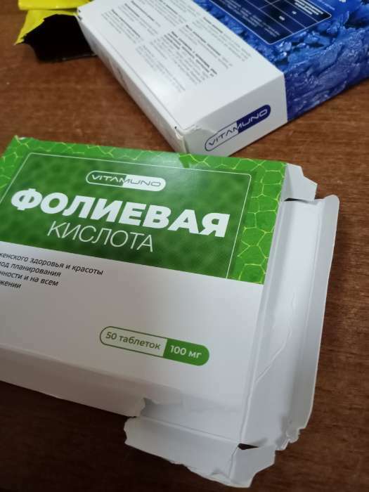 Фотография покупателя товара Фолиевая кислота, витамины B6 и B12, для взрослых, 50 таблеток по 100 мг