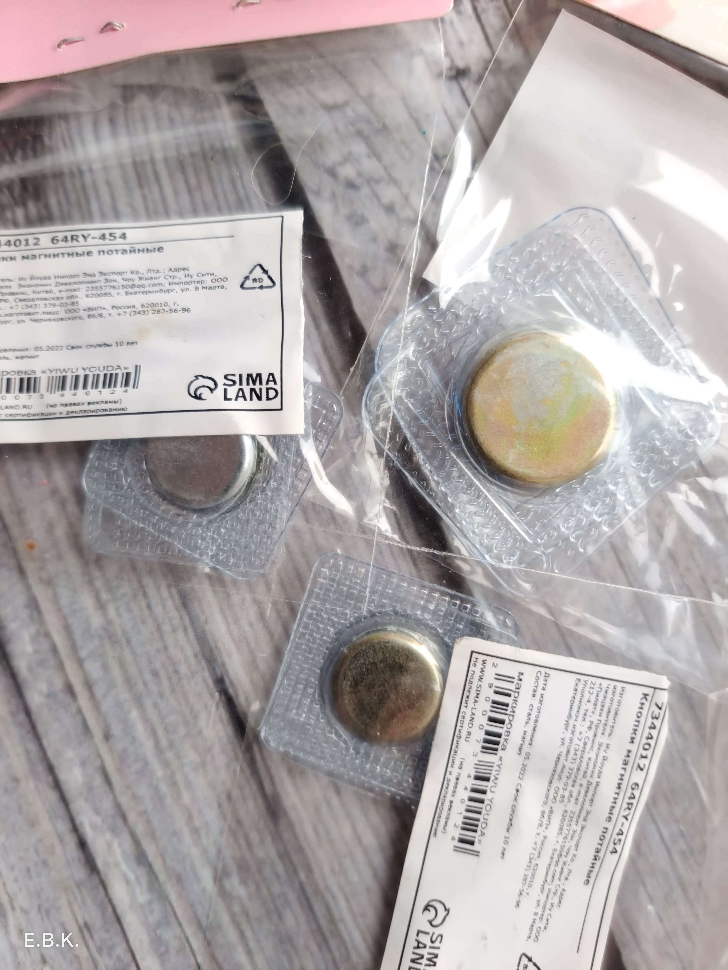 Фотография покупателя товара Кнопки магнитные потайные, d = 15 мм, 2 части, цвет серебряный - Фото 2