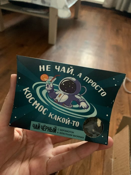 Фотография покупателя товара Чай чёрный «Космонавт», с бергамотом и лепестками василька, 20 г.