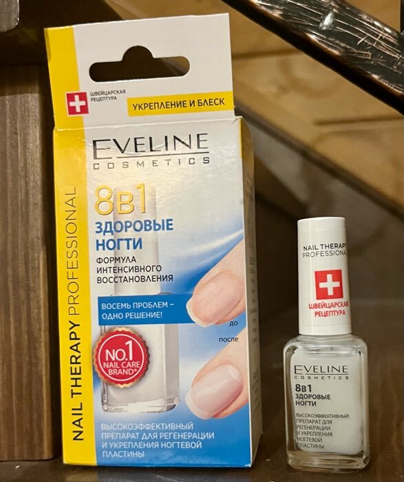 Фотография покупателя товара Средство для ногтей 8 в 1 Eveline Nail Therapy «Здоровые ногти», 12 мл - Фото 1