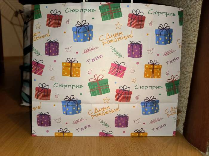 Фотография покупателя товара Пакет подарочный крафтовый, упаковка, «Подарки», 32×28×15 см - Фото 2