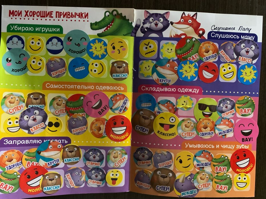 Фотография покупателя товара Наклейки - оценки «Зверята», 150 наклеек - Фото 3