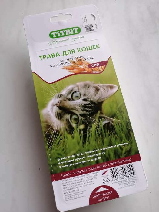 Фотография покупателя товара Трава Titbit для кошек, овес, 40 г - Фото 2
