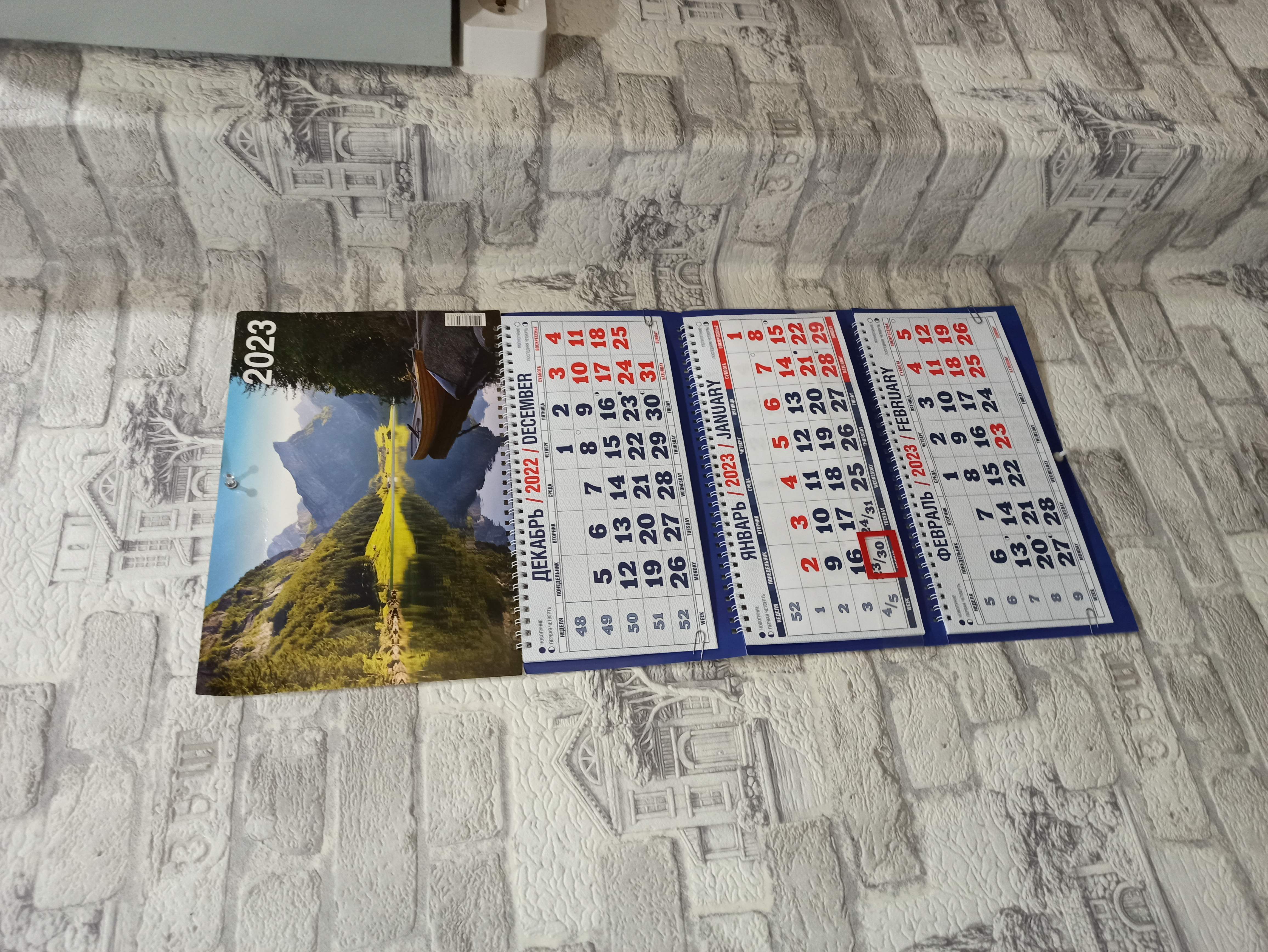 Фотография покупателя товара Календарь квартальный, трио "Природа - 7" 2023 год