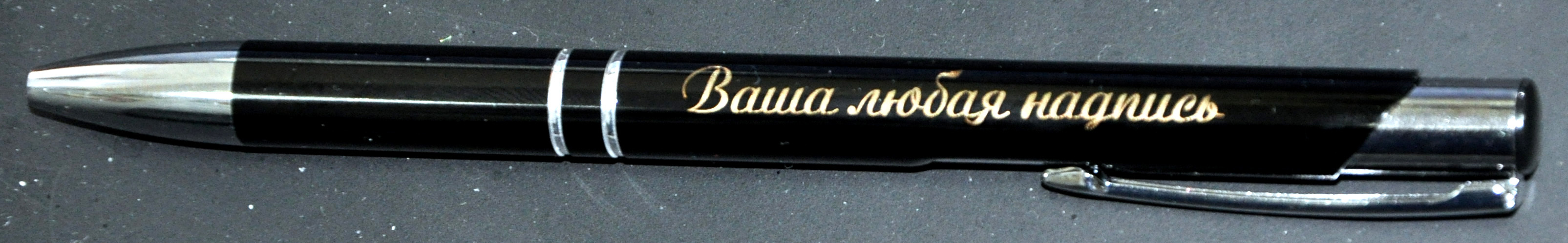 Фотография покупателя товара Ручка шариковая автоматическая, 0.5 мм, стержень синий, чёрный корпус - Фото 1
