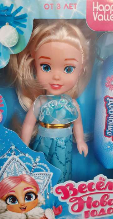 Фотография покупателя товара Куколка с кошельком «Весёлого Нового года», набор - Фото 3