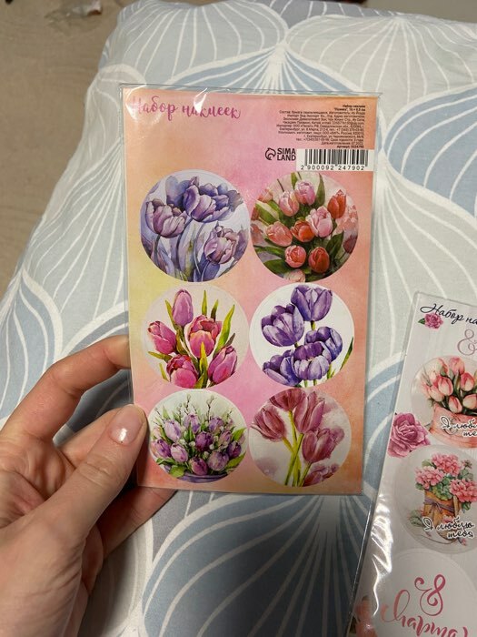 Фотография покупателя товара Наклейки для цветов и подарков «Цветы», 16×9.5 см - Фото 4