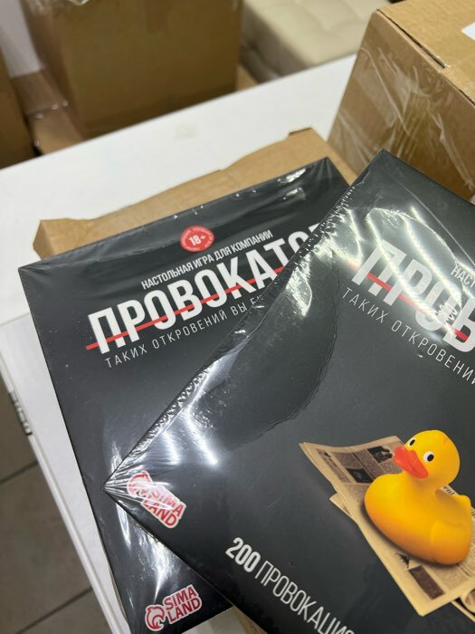Фотография покупателя товара УЦЕНКА Настольная игра для компании «Провокатор», 18+ - Фото 7