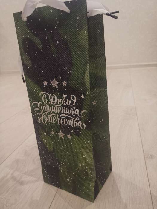 Фотография покупателя товара Пакет подарочный под бутылку, упаковка, «С днём защитника Отечества», 36 х 13 х 10 см - Фото 1