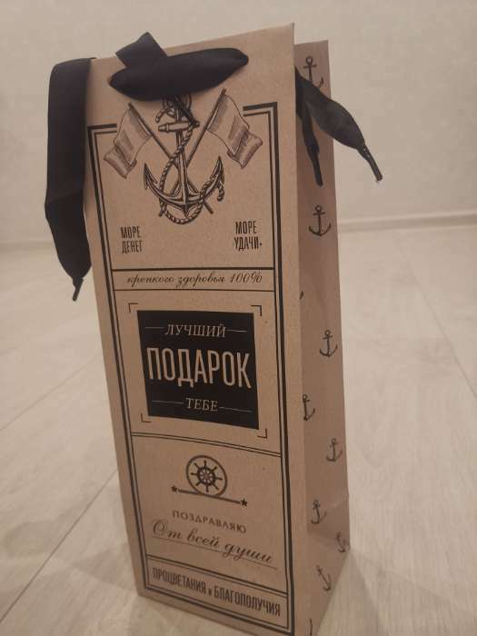 Фотография покупателя товара Пакет подарочный ламинированный под бутылку, упаковка, «Подарок», 13 x 35 x 10 см - Фото 1