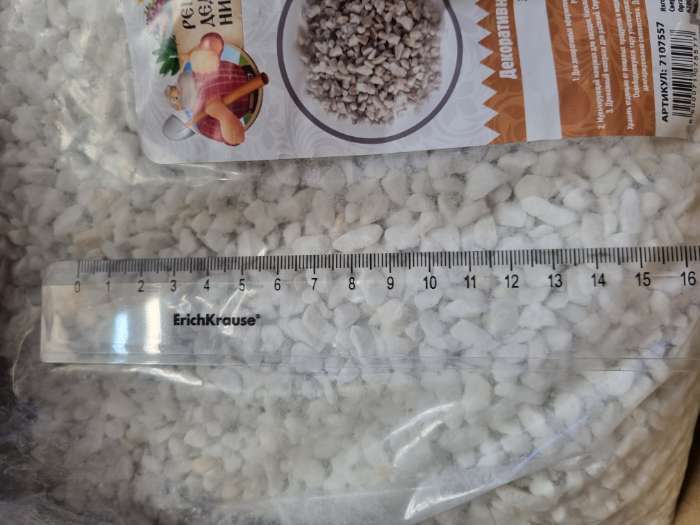 Фотография покупателя товара Мраморный песок "Рецепты Дедушки Никиты", отборная, белая, фр 2,5-5 мм , 10 кг - Фото 1