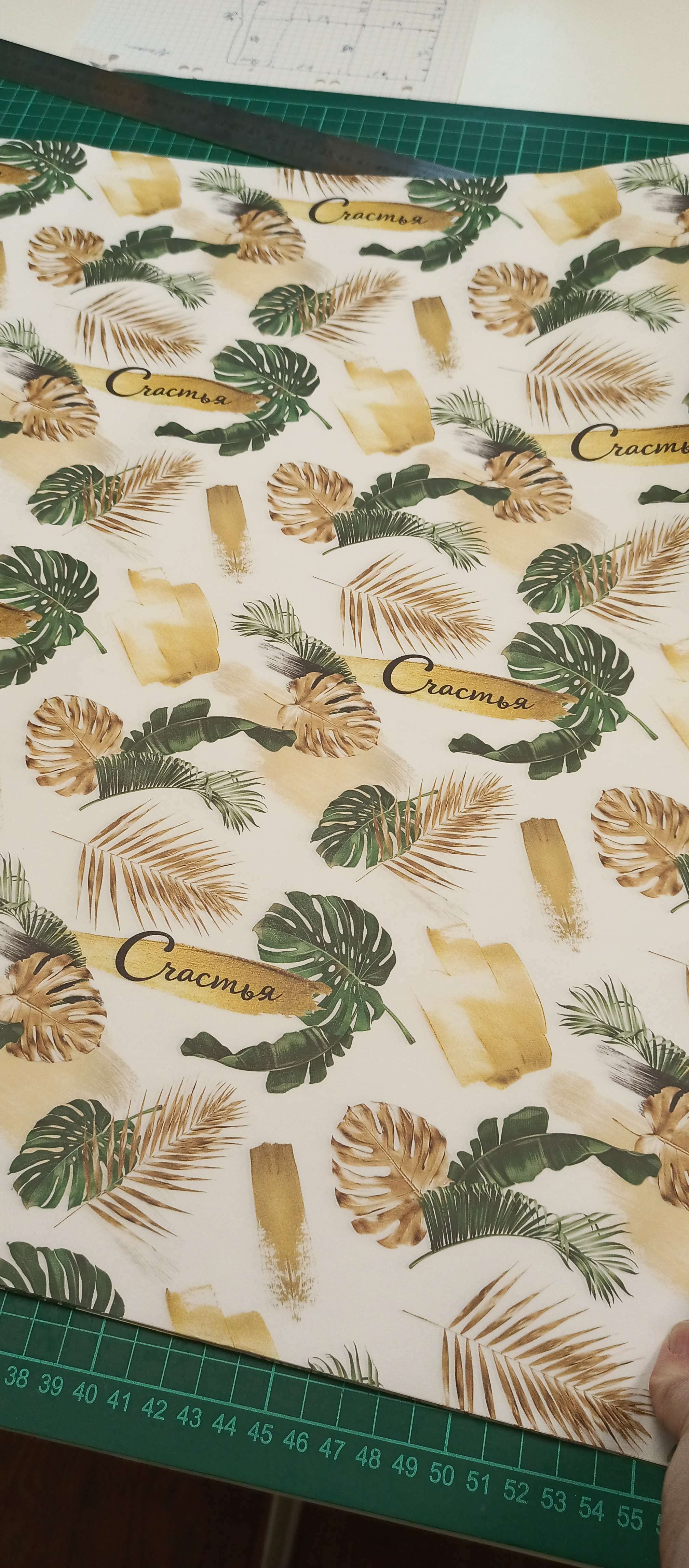 Фотография покупателя товара Бумага упаковочная крафтовая «Тропики», 50 х 70 см - Фото 3