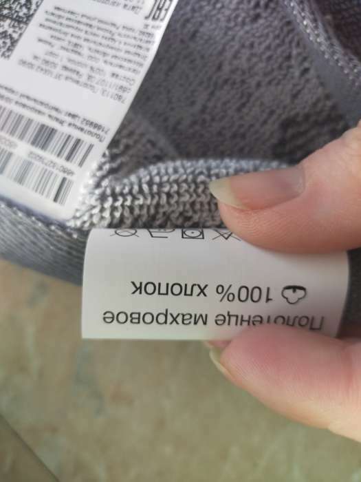 Фотография покупателя товара Полотенце именное махровое Этель "Дмитрий" серый, 50х90см, 100% хлопок, 420гр/м2 - Фото 4