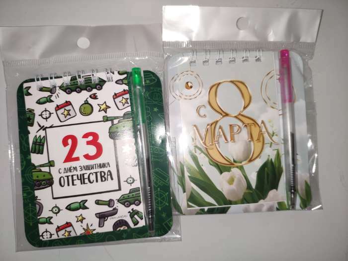 Фотография покупателя товара Набор «С днем защитника Отечества» 9 х 10,4 см: блокнот и мини-ручка