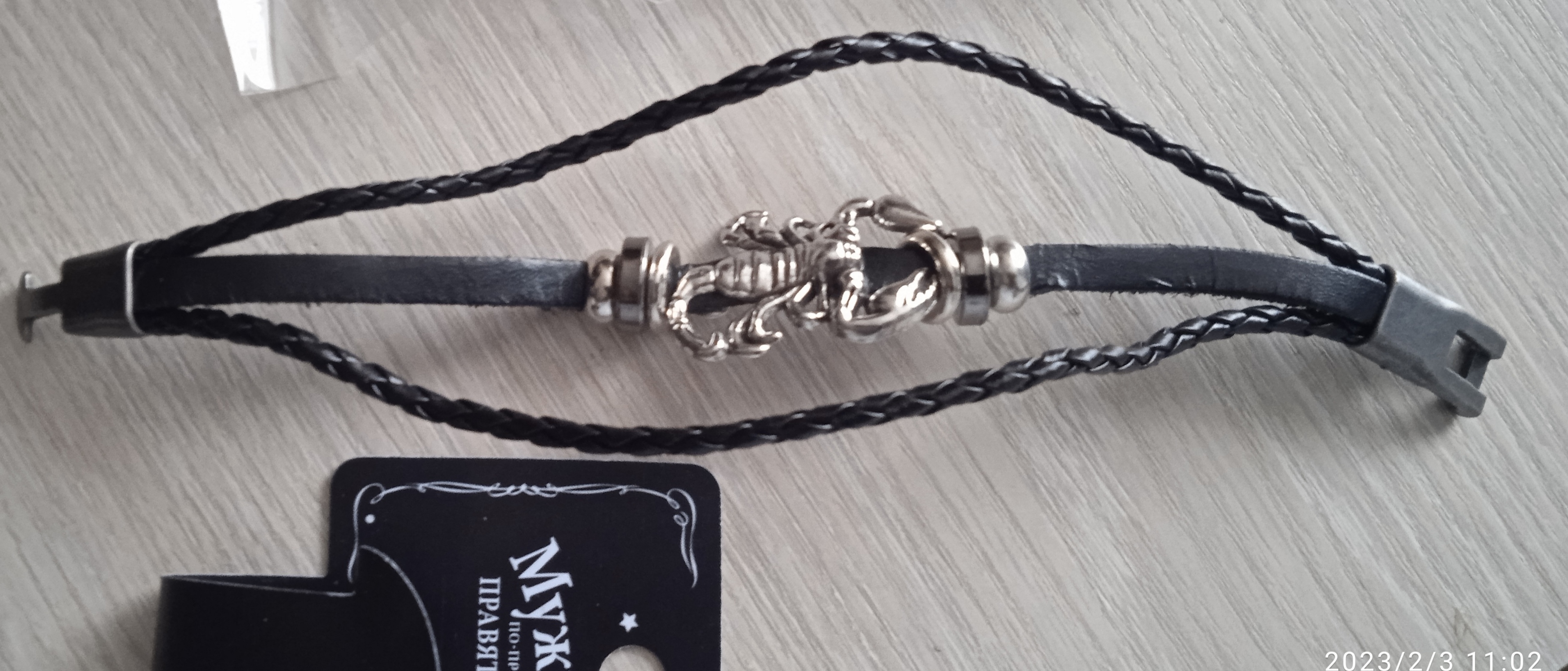 Фотография покупателя товара Браслет унисекс «Стиль» скорпион, цвет чёрный с чернёным серебром, 20 см - Фото 4