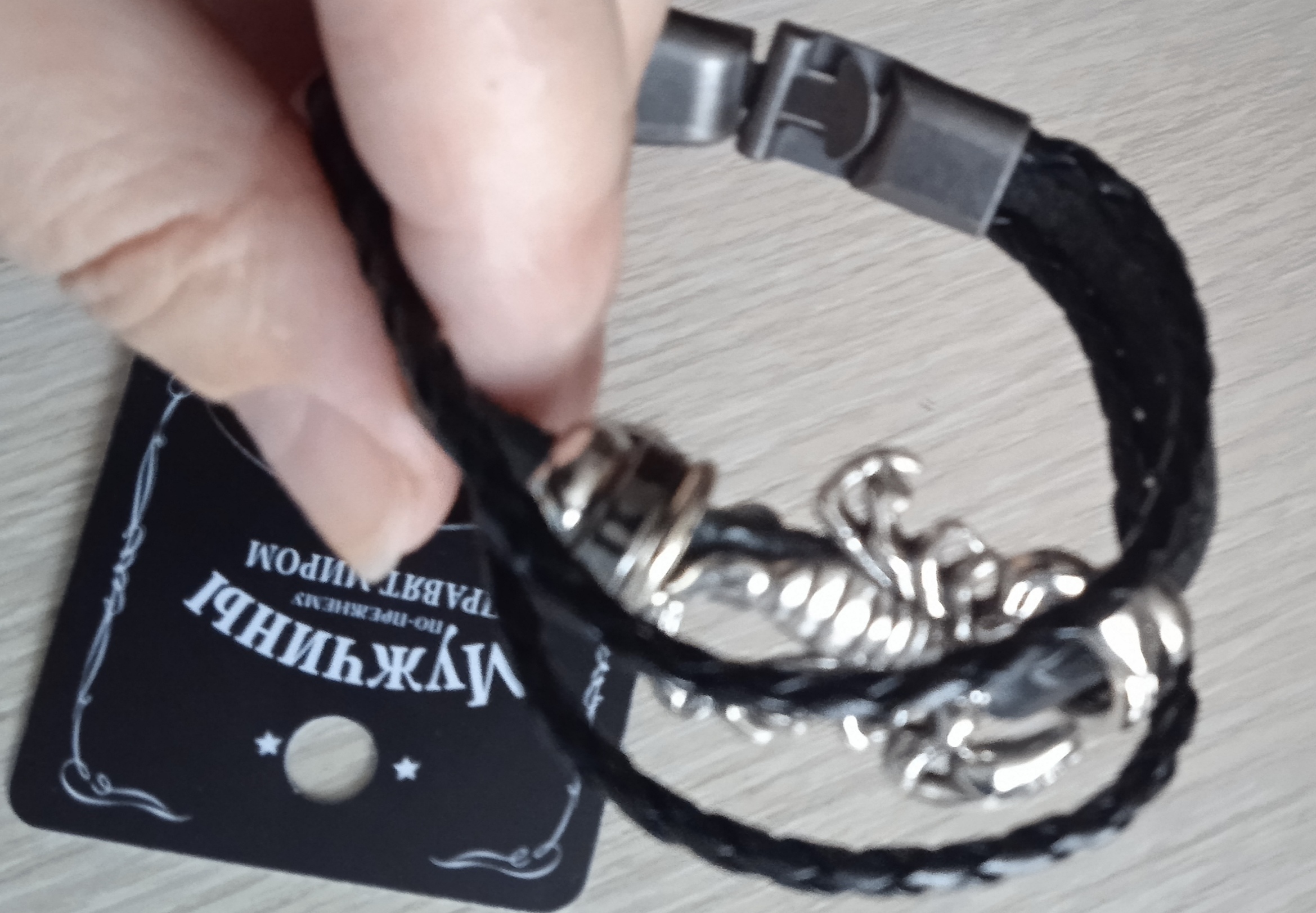 Фотография покупателя товара Браслет унисекс «Стиль» скорпион, цвет чёрный с чернёным серебром, 20 см