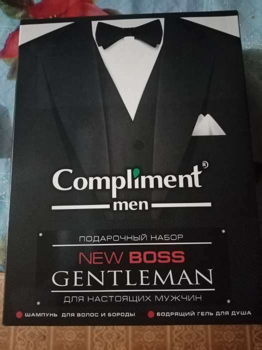 Фотография покупателя товара Набор № 1770 Compliment New Boss Gentleman: Шампунь, 250 мл, Гель для душа, 250 мл - Фото 1