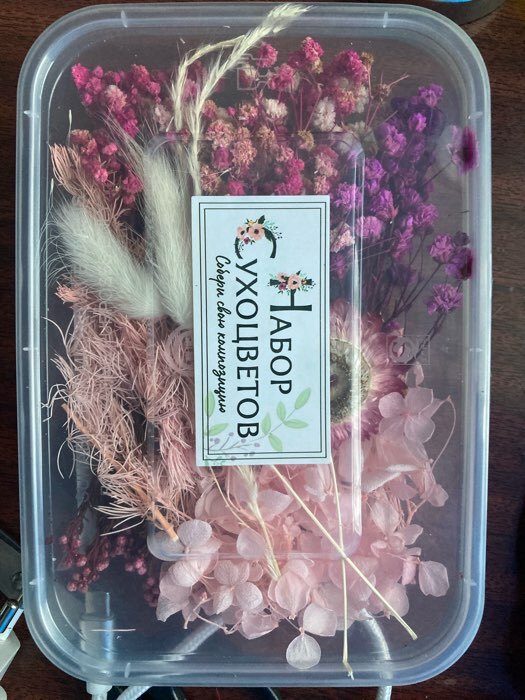 Фотография покупателя товара Набор для творчества «Набор сухоцветов» большой, розовый + красный + фиолетовый