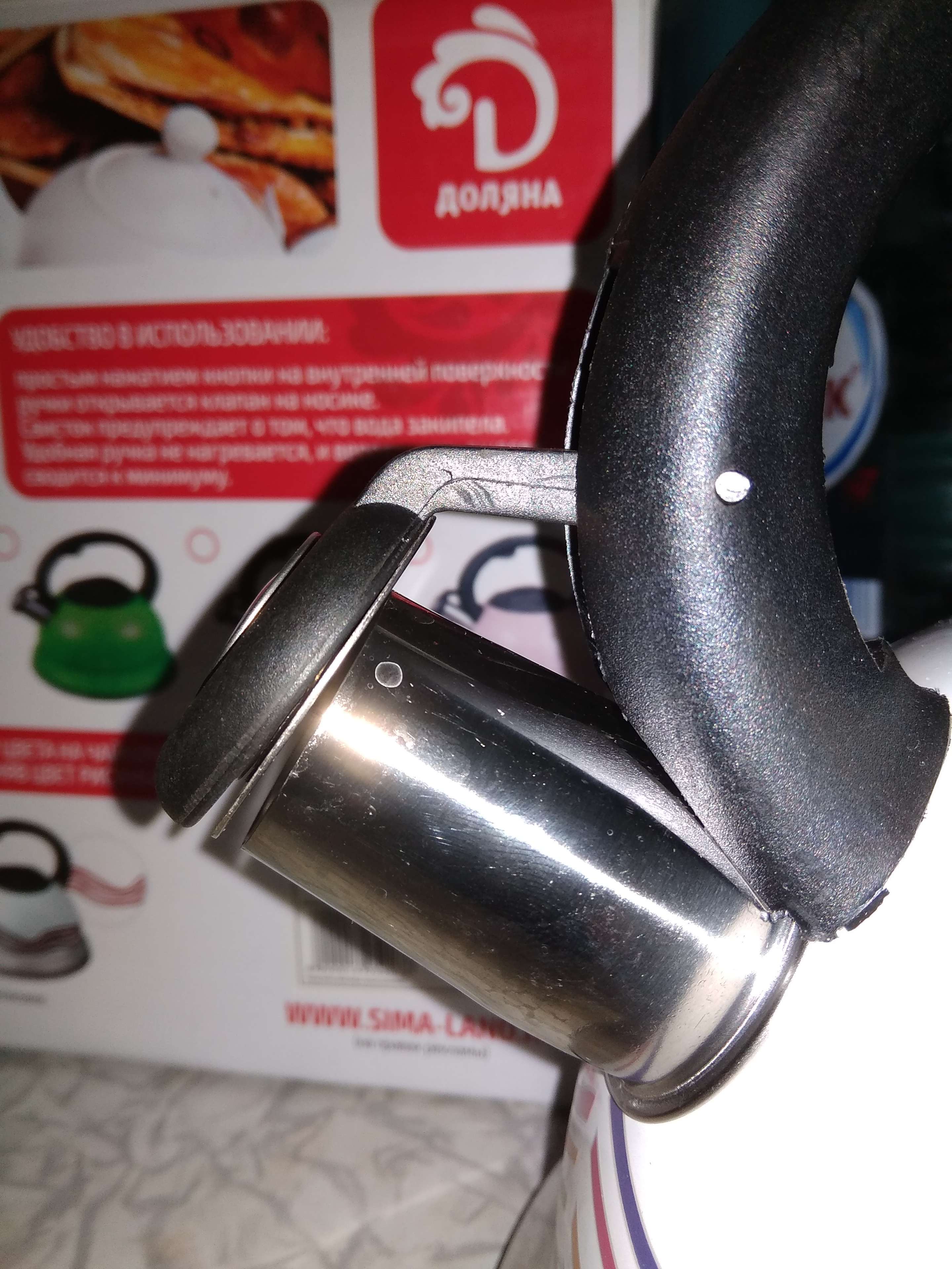 Фотография покупателя товара Чайник со свистком из нержавеющей стали Доляна «Волна», 2,8 л, с индикатором нагрева, фиксированная ручка - Фото 5