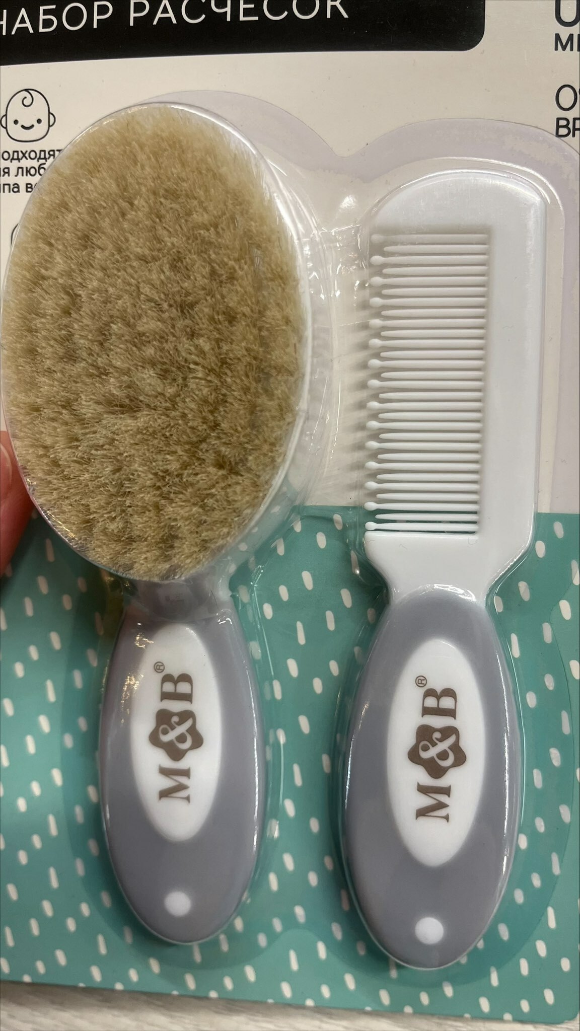 Фотография покупателя товара Набор детский для ухода за волосами: расческа и щетка с натуральной щетиной , цвет белый/серый
