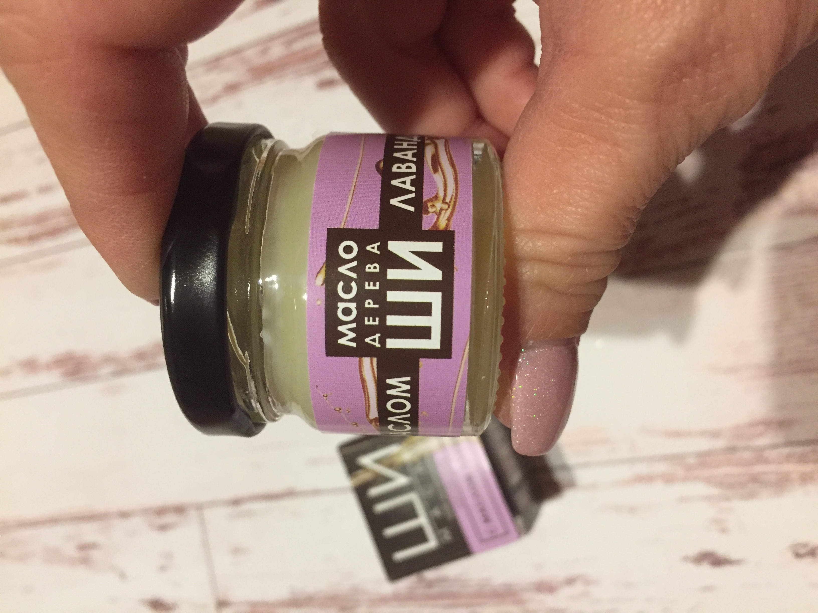 Фотография покупателя товара Масло Ши «Бизорюк» с маслом лаванды для чувствительной кожи, 28 мл.