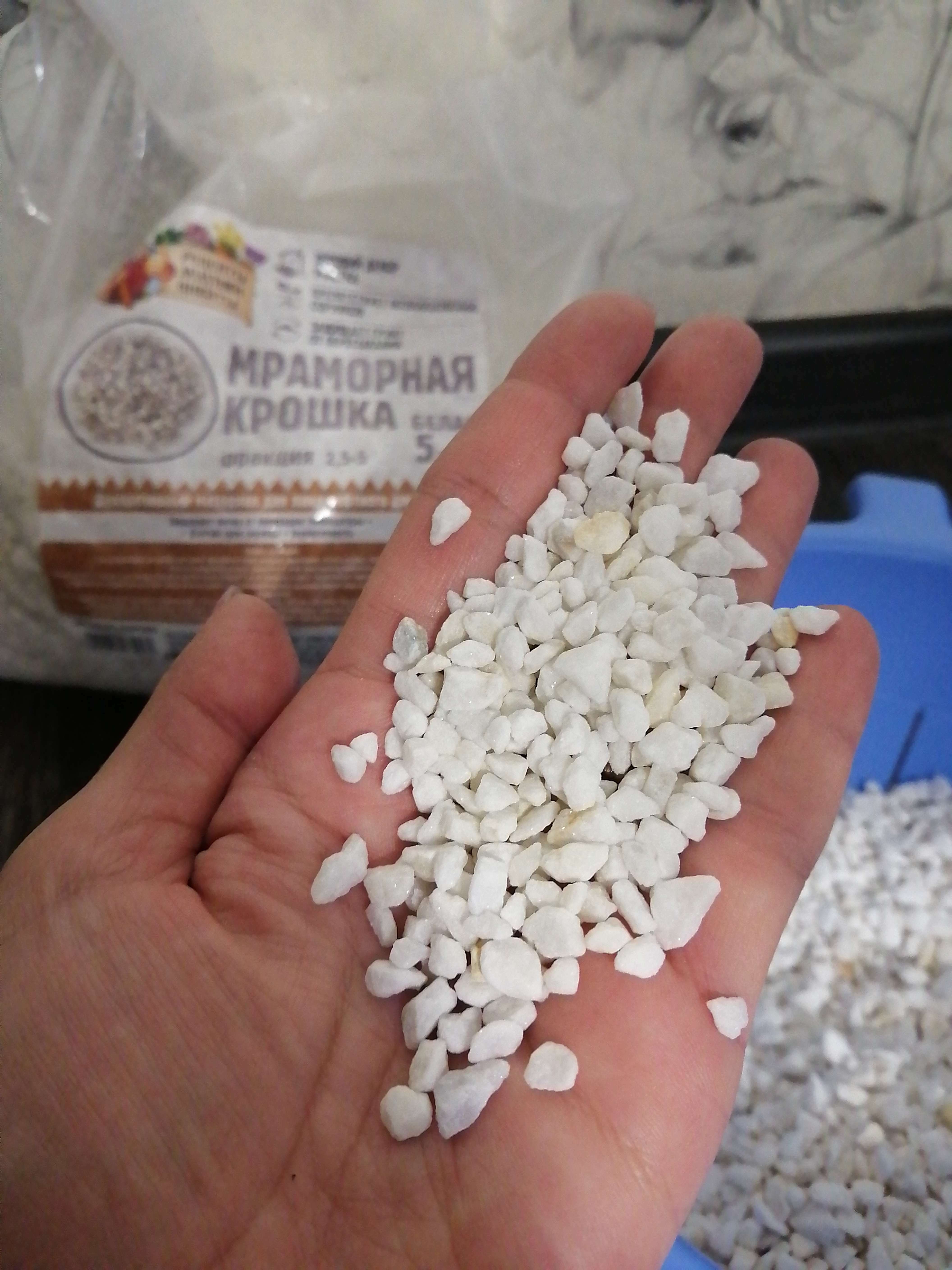 Фотография покупателя товара Мраморный песок "Рецепты Дедушки Никиты", отборная, белая, фр 2,5-5 мм , 5 кг - Фото 1