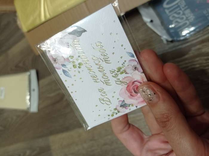 Фотография покупателя товара Поздравительная открытка на акварельном картоне с тиснением «Вся нежность только для тебя», 8 × 6 см