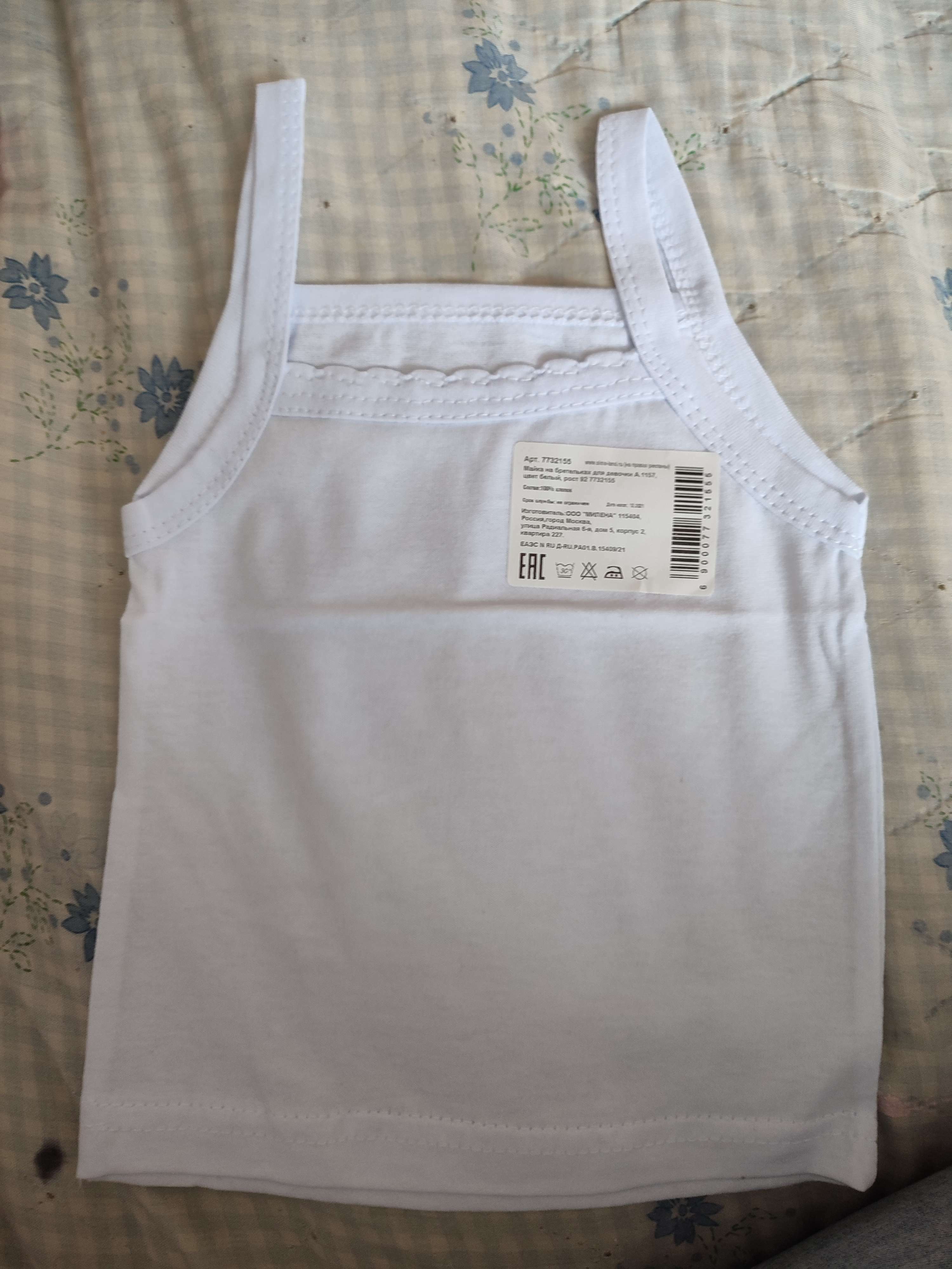 Фотография покупателя товара Майка на бретельках для девочки, цвет белый, рост 98 - Фото 2