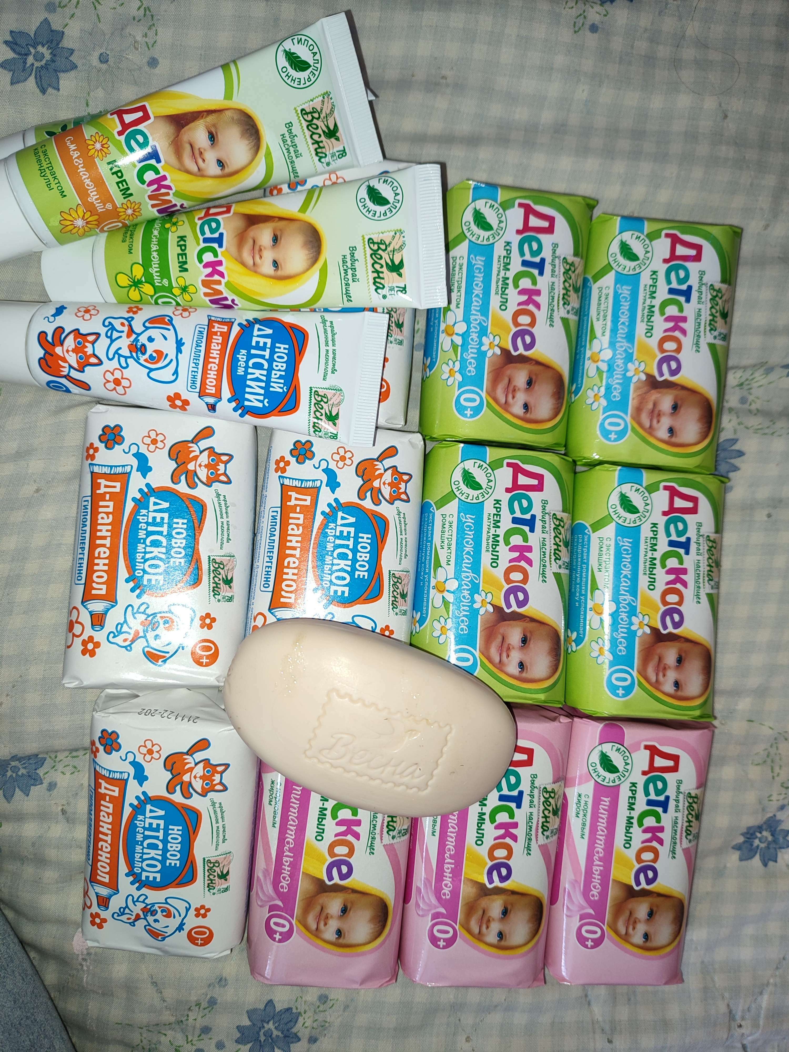 Фотография покупателя товара Детское крем-мыло с экстрактом календулы, 90 г - Фото 1