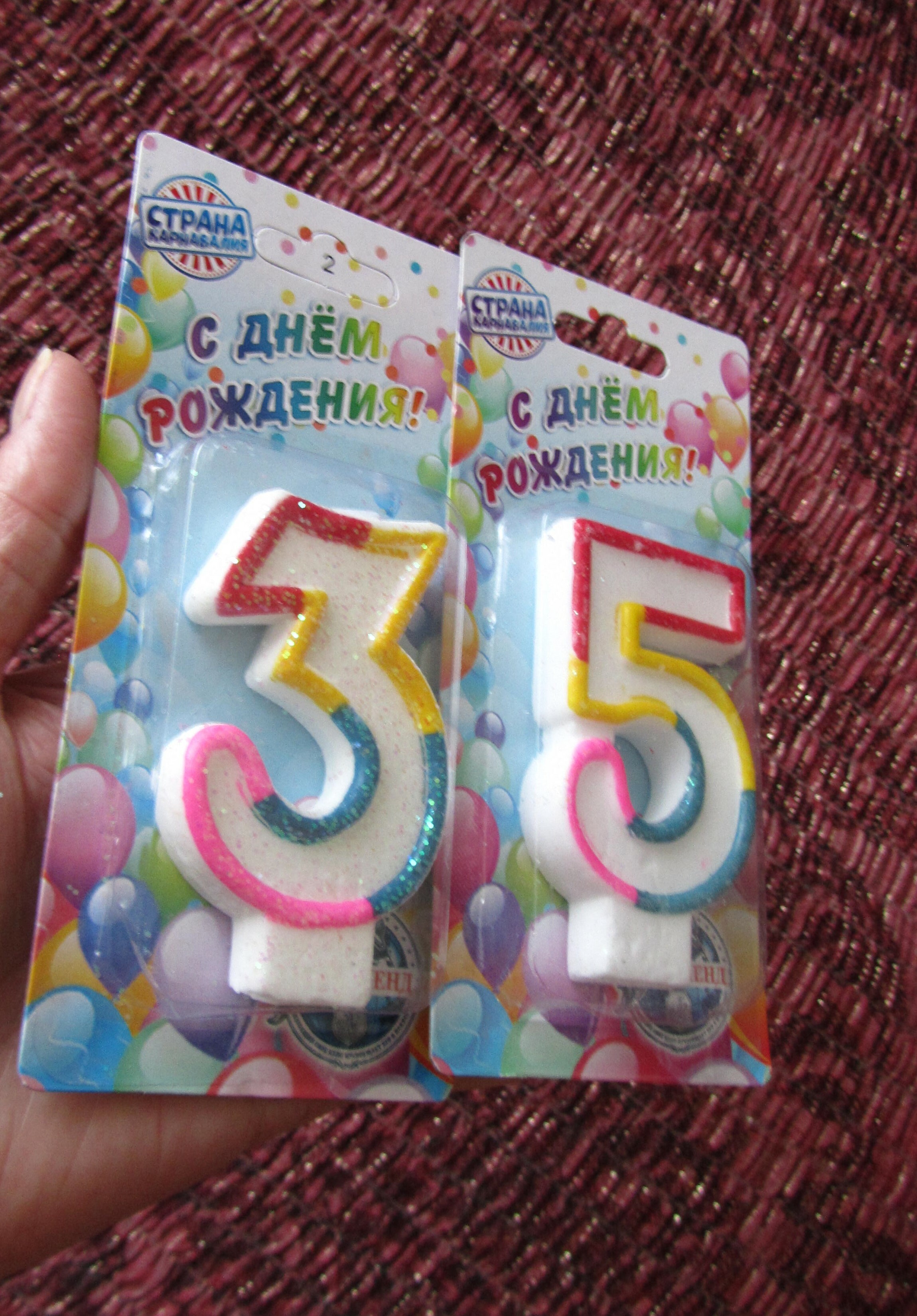 Фотография покупателя товара Свеча для торта цифра "1" цветная полосочка, 7 см - Фото 2