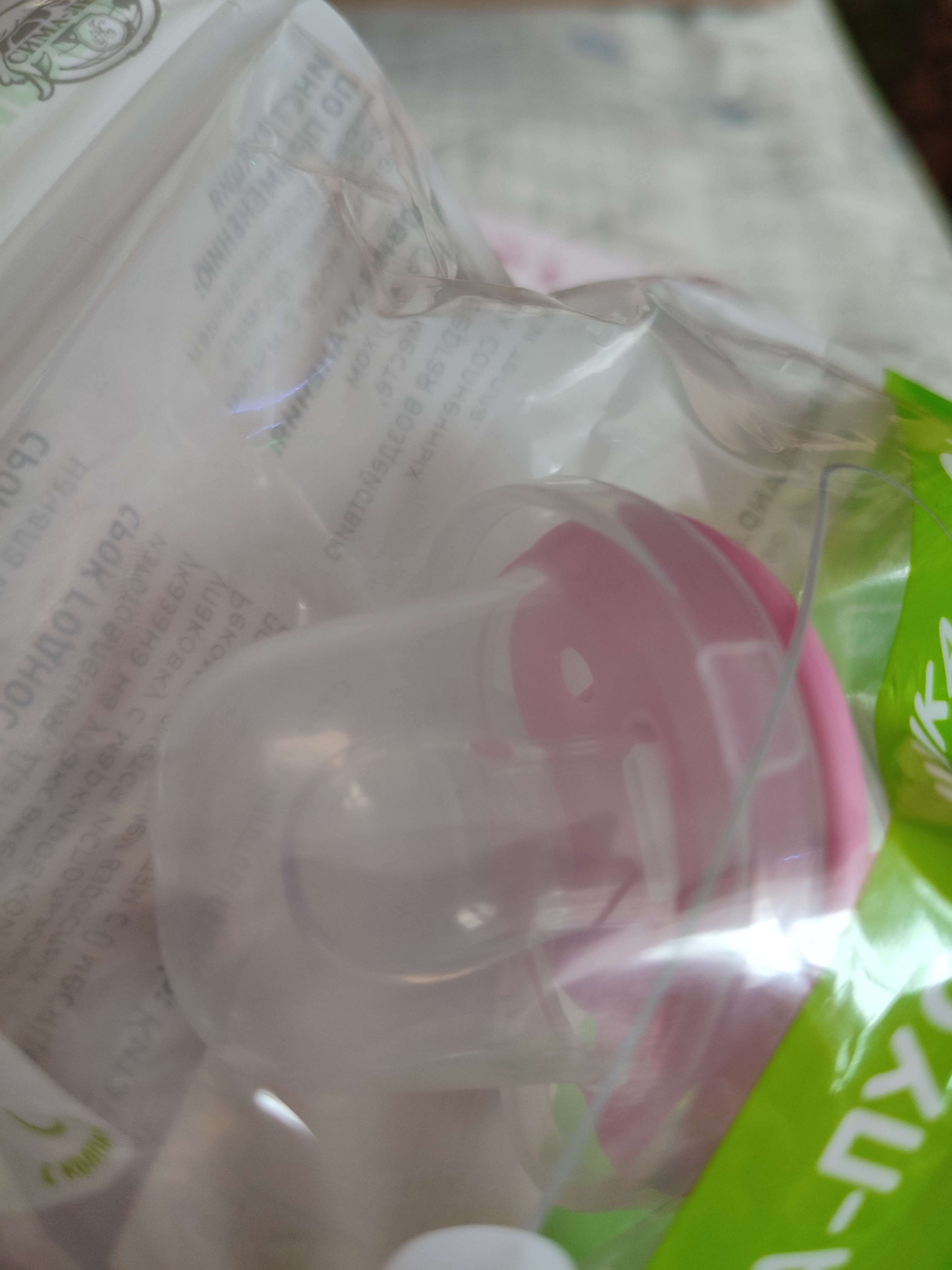 Фотография покупателя товара Пустышка силиконовая ортодонтическая с колпачком, от 0 - 3 мес., цвет розовый - Фото 1